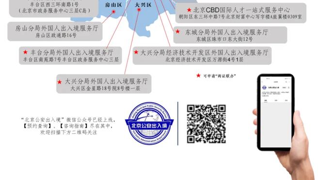 有变数❓此前球迷博主爆料：德乙沙尔克04有意冬窗引进蒋圣龙